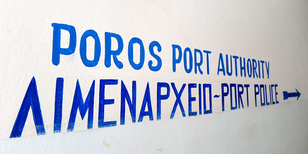 Blauwasser_Saronischer_Golf_Poros_Port_Police